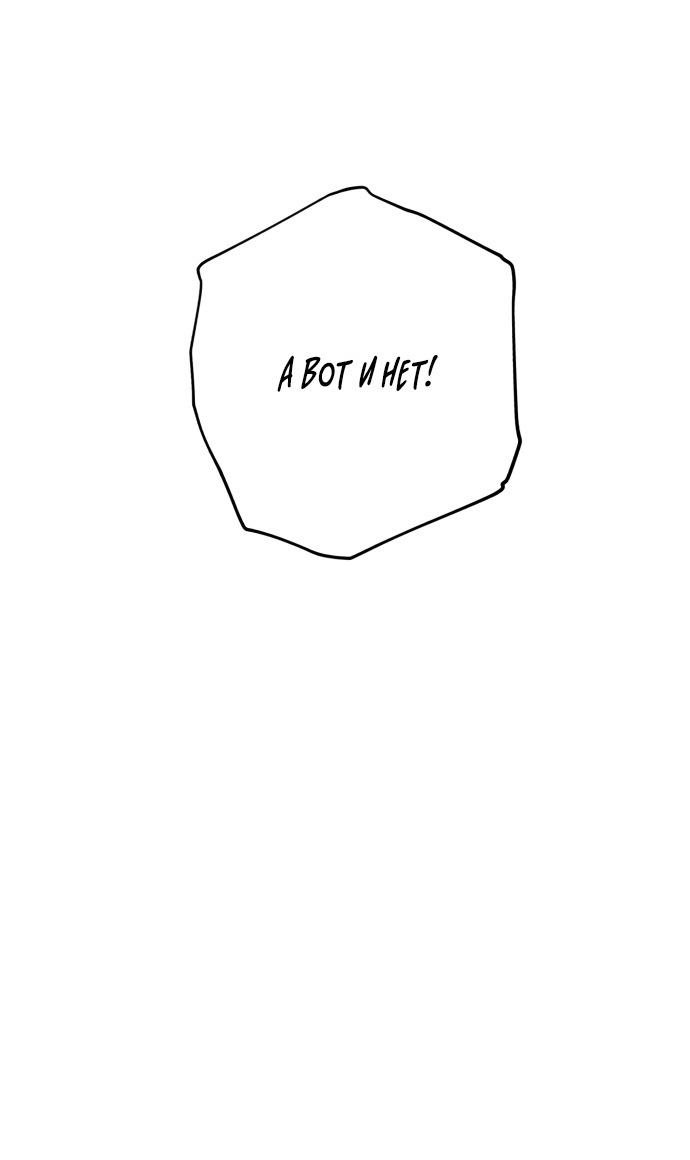 Глава 37 - страница 41