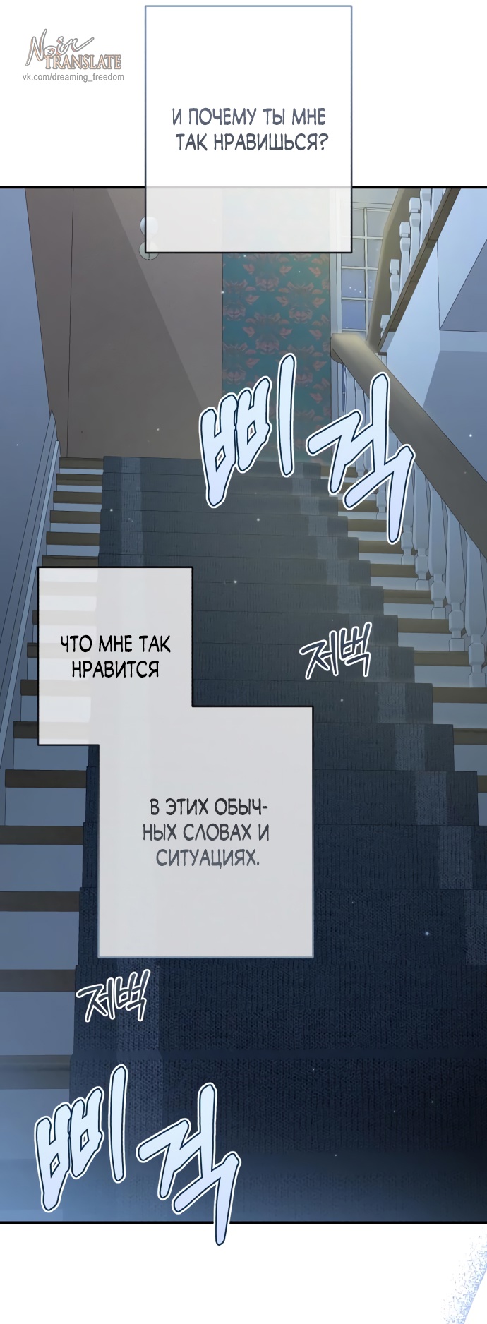 Глава 37 - страница 57