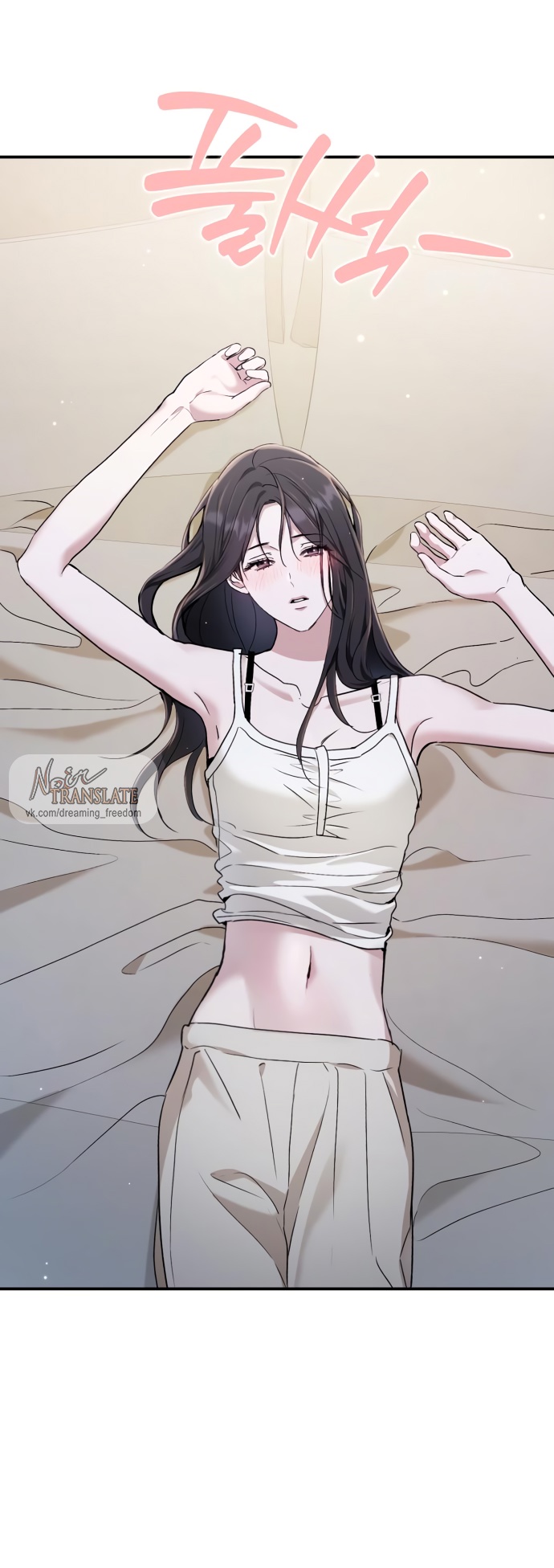 Глава 37 - страница 61