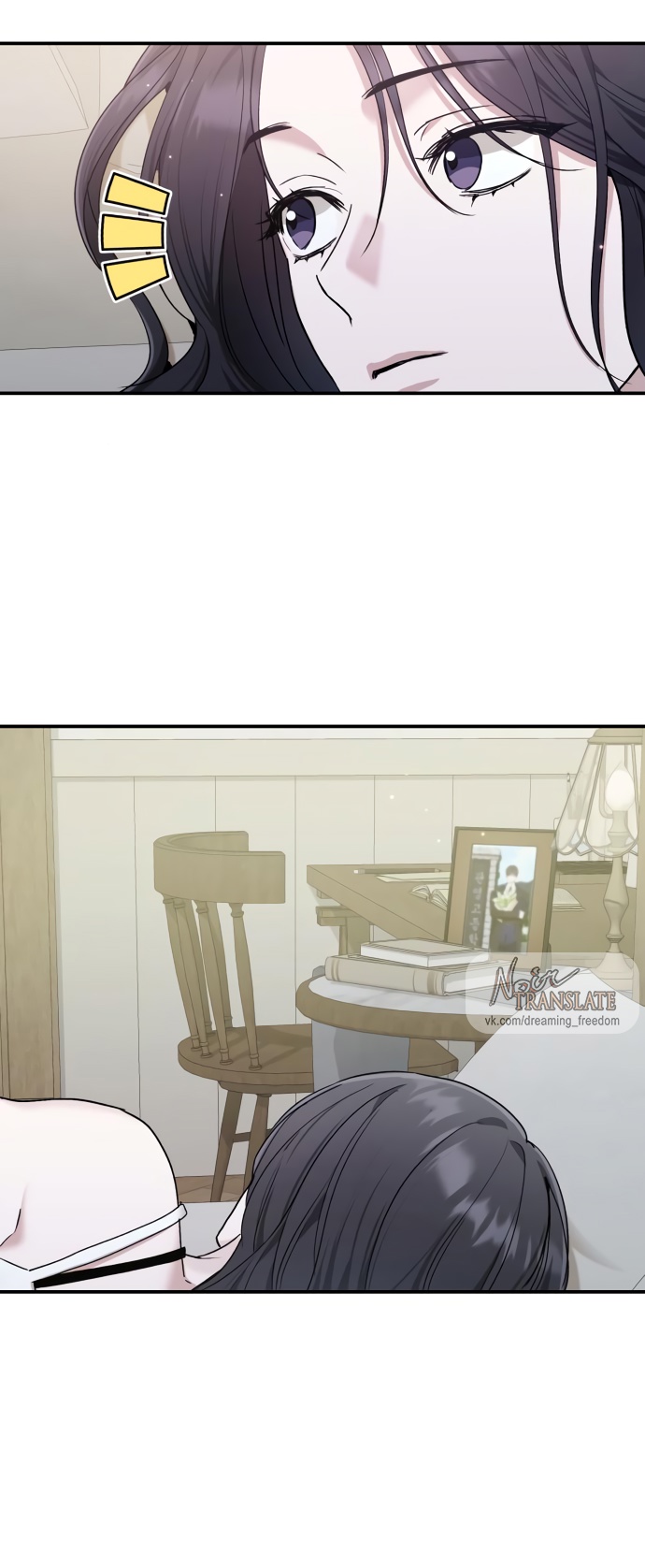 Глава 37 - страница 63