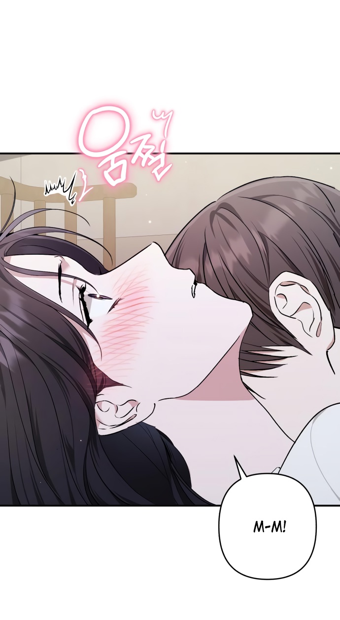 Глава 37 - страница 65