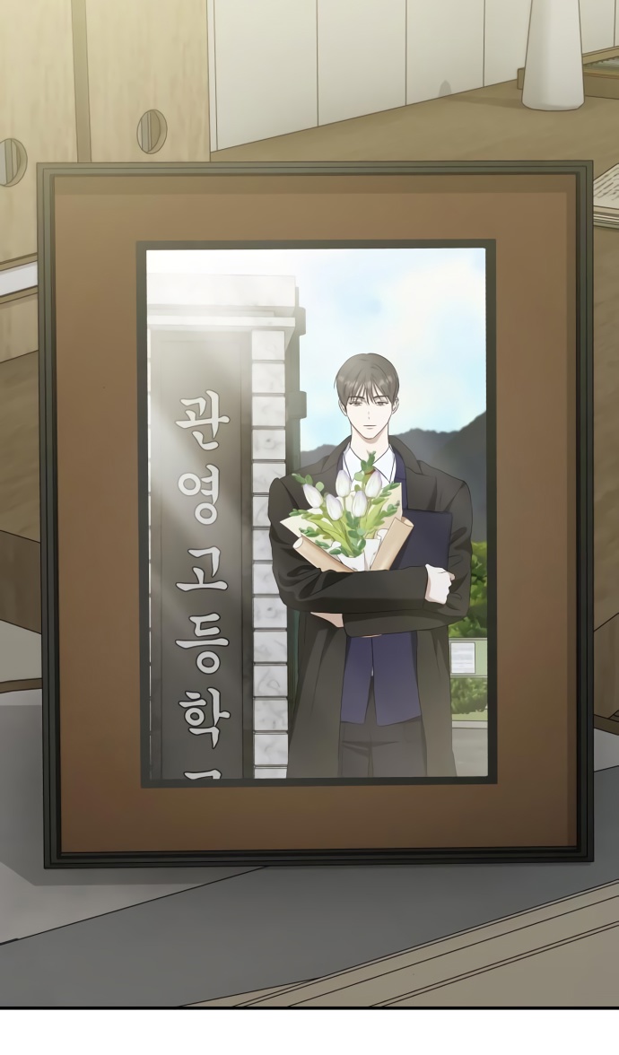 Глава 37 - страница 69