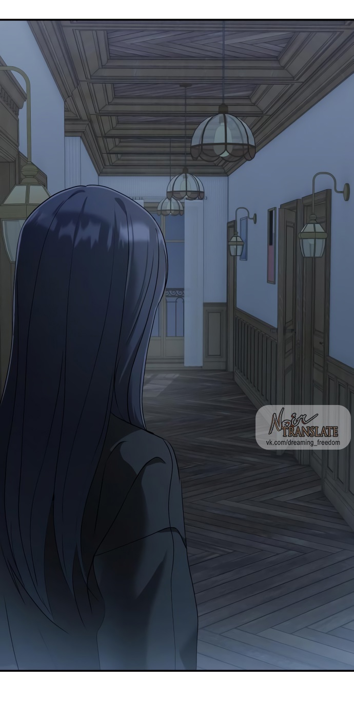 Глава 38 - страница 27