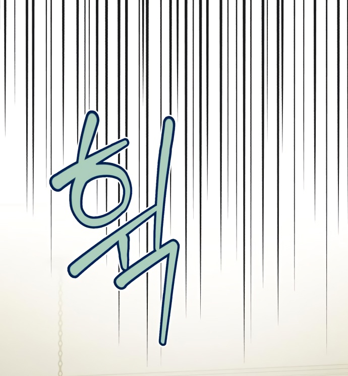 Глава 38 - страница 39