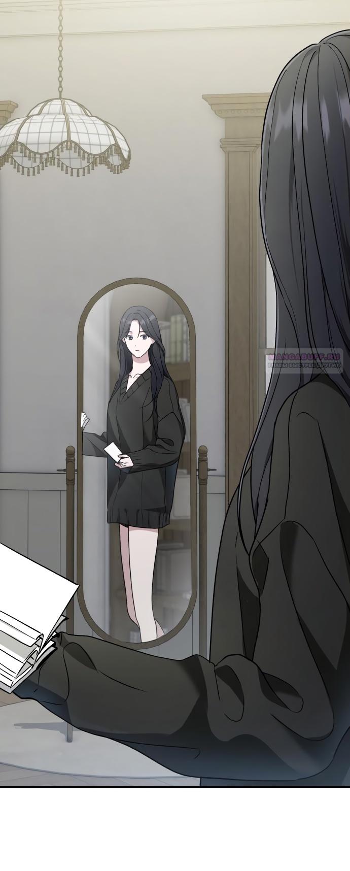 Глава 38 - страница 40