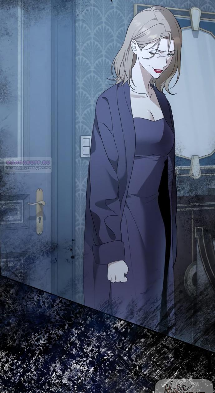 Глава 38 - страница 64