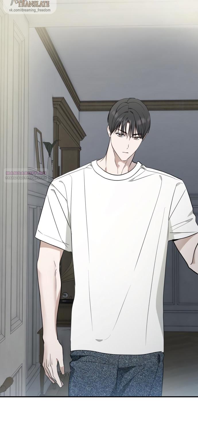 Глава 38 - страница 70