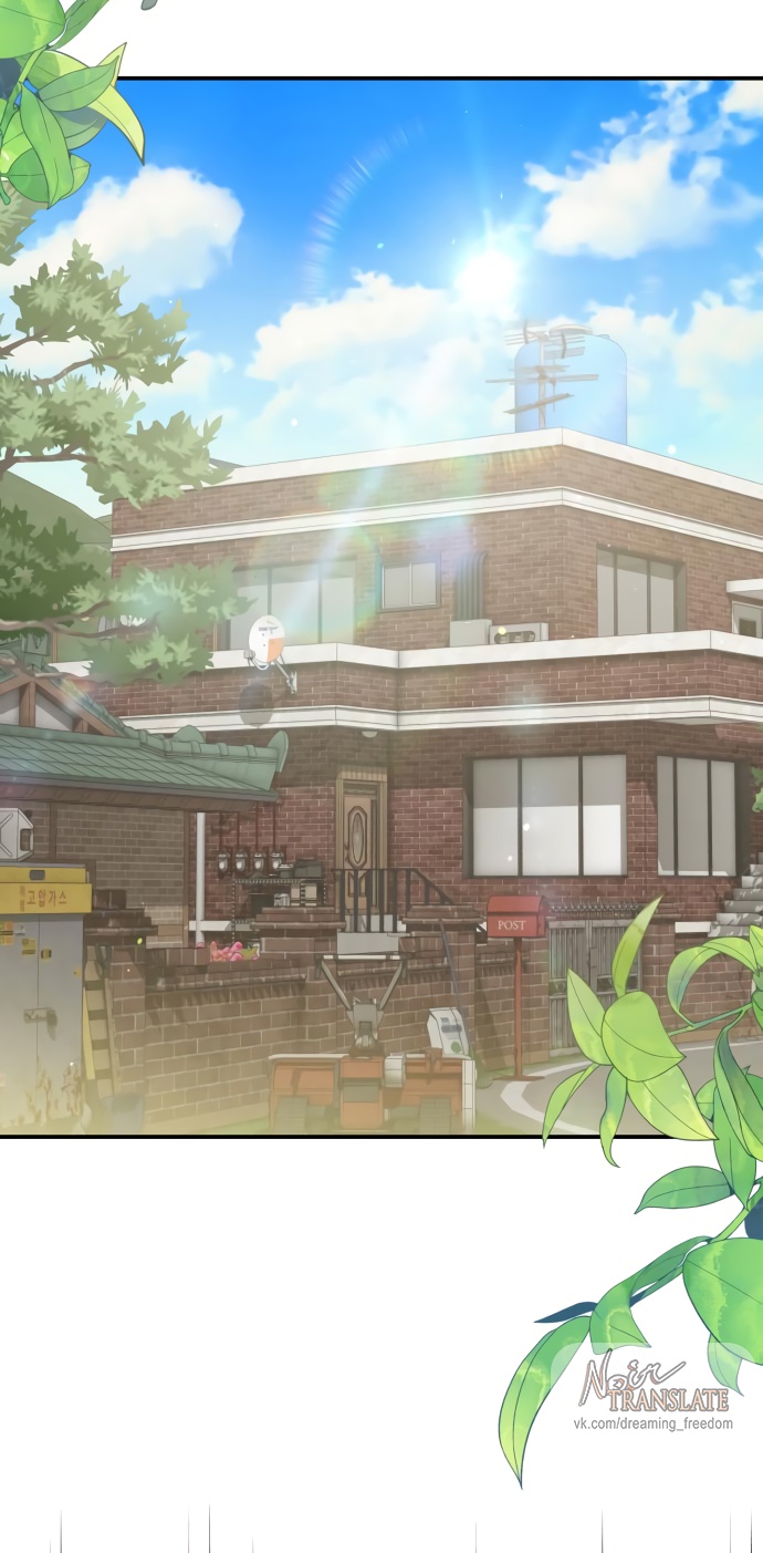 Глава 39 - страница 15