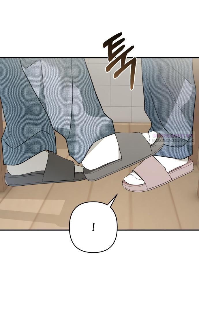 Глава 39 - страница 28