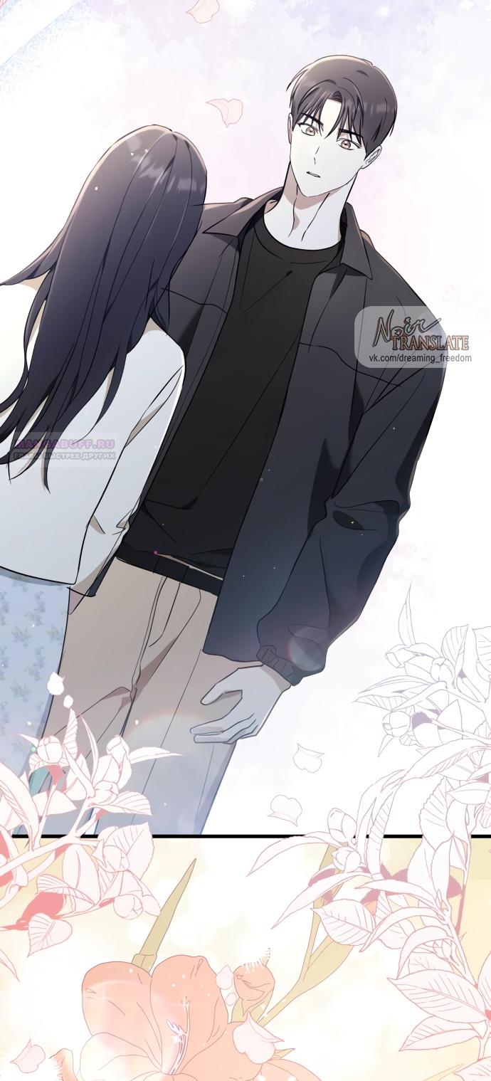 Глава 39 - страница 58