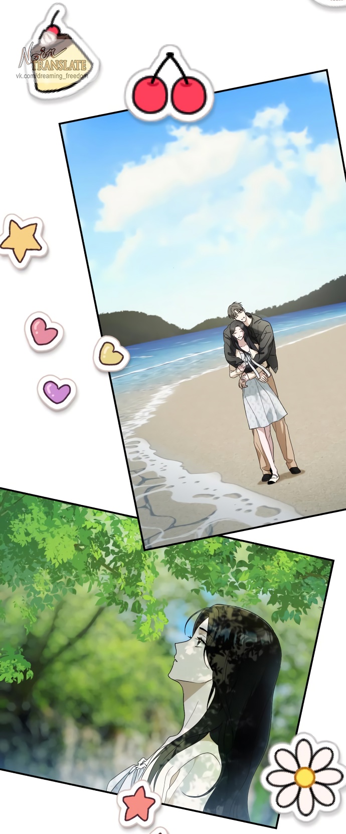 Глава 40 - страница 15