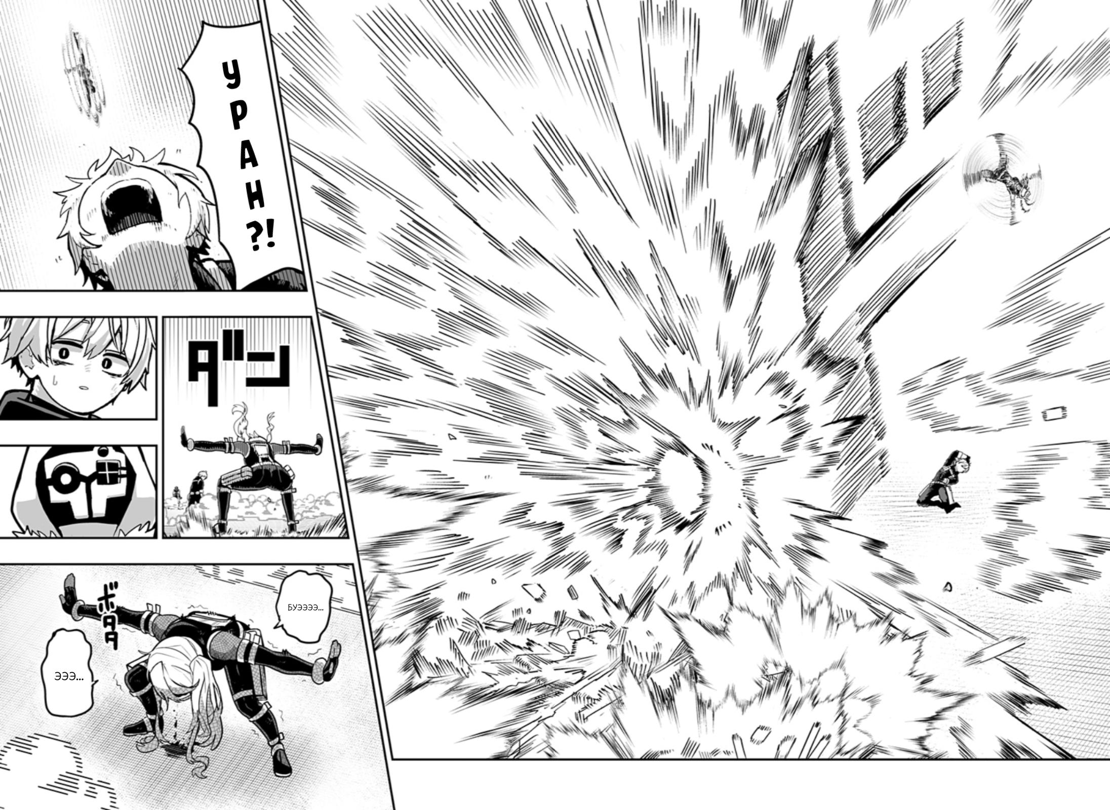 Глава 1: Так просто - страница 27