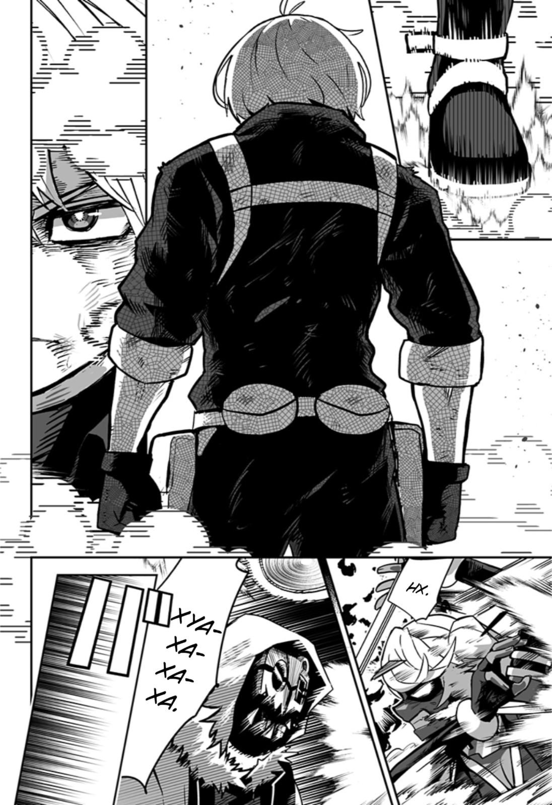 Глава 1: Так просто - страница 46