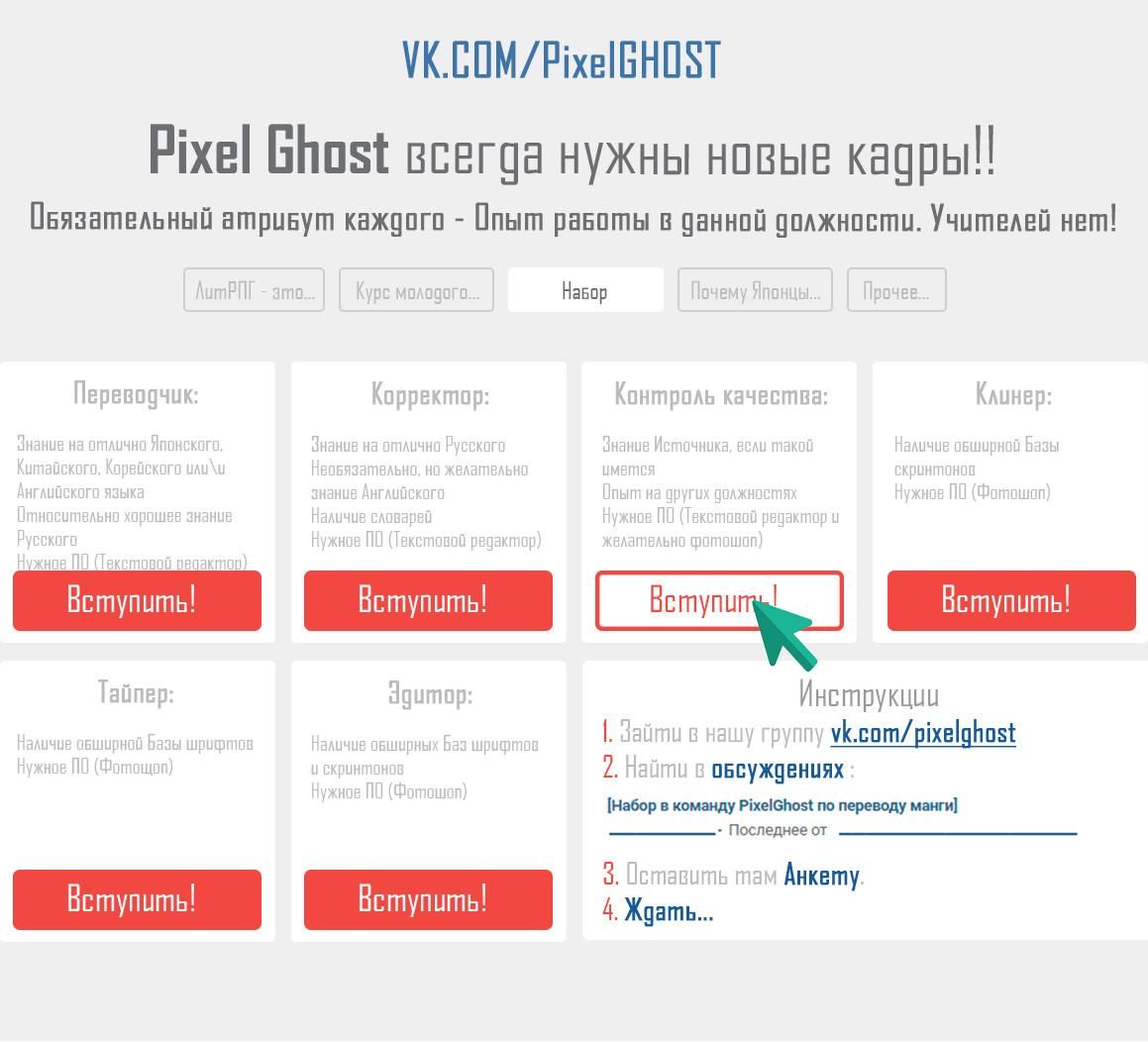 Глава 1: Ходячее яйцо - страница 46