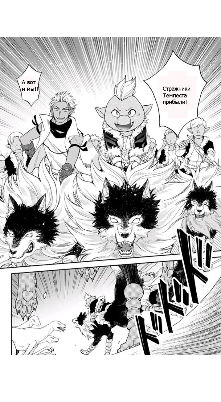 Глава 1.2 - страница 10