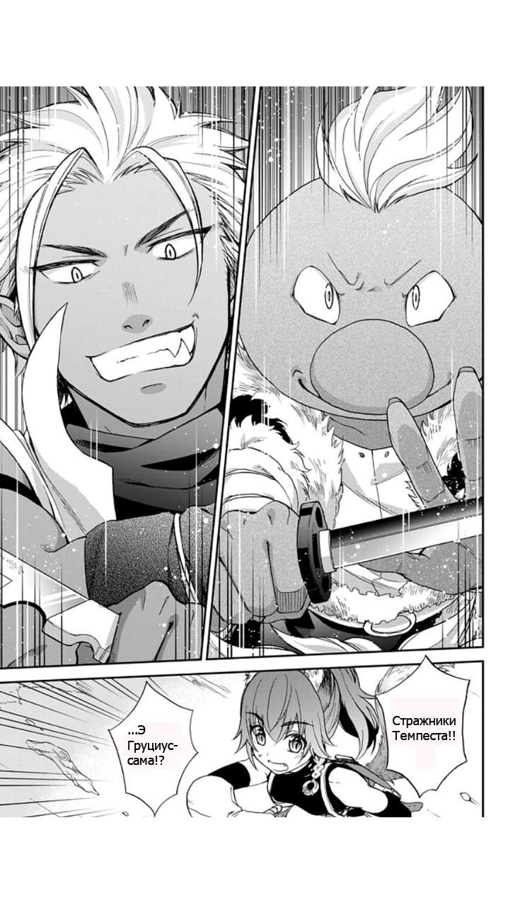 Глава 1.2 - страница 11