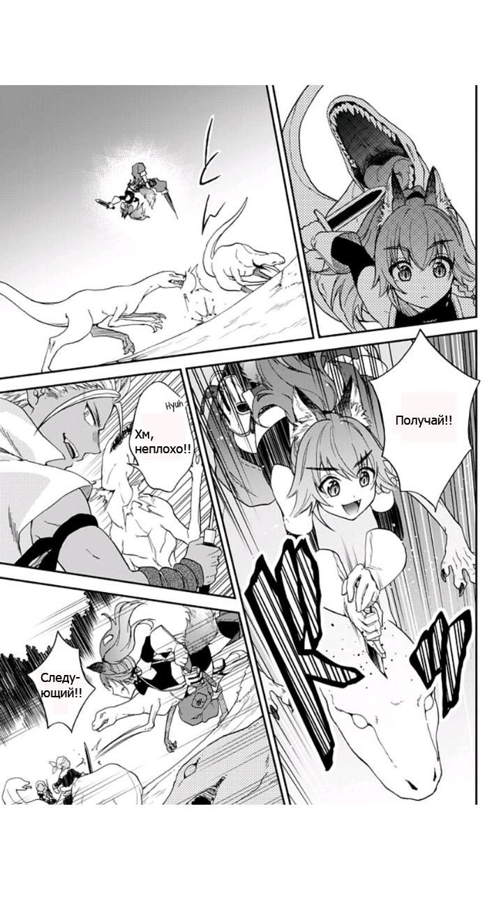 Глава 1.2 - страница 13