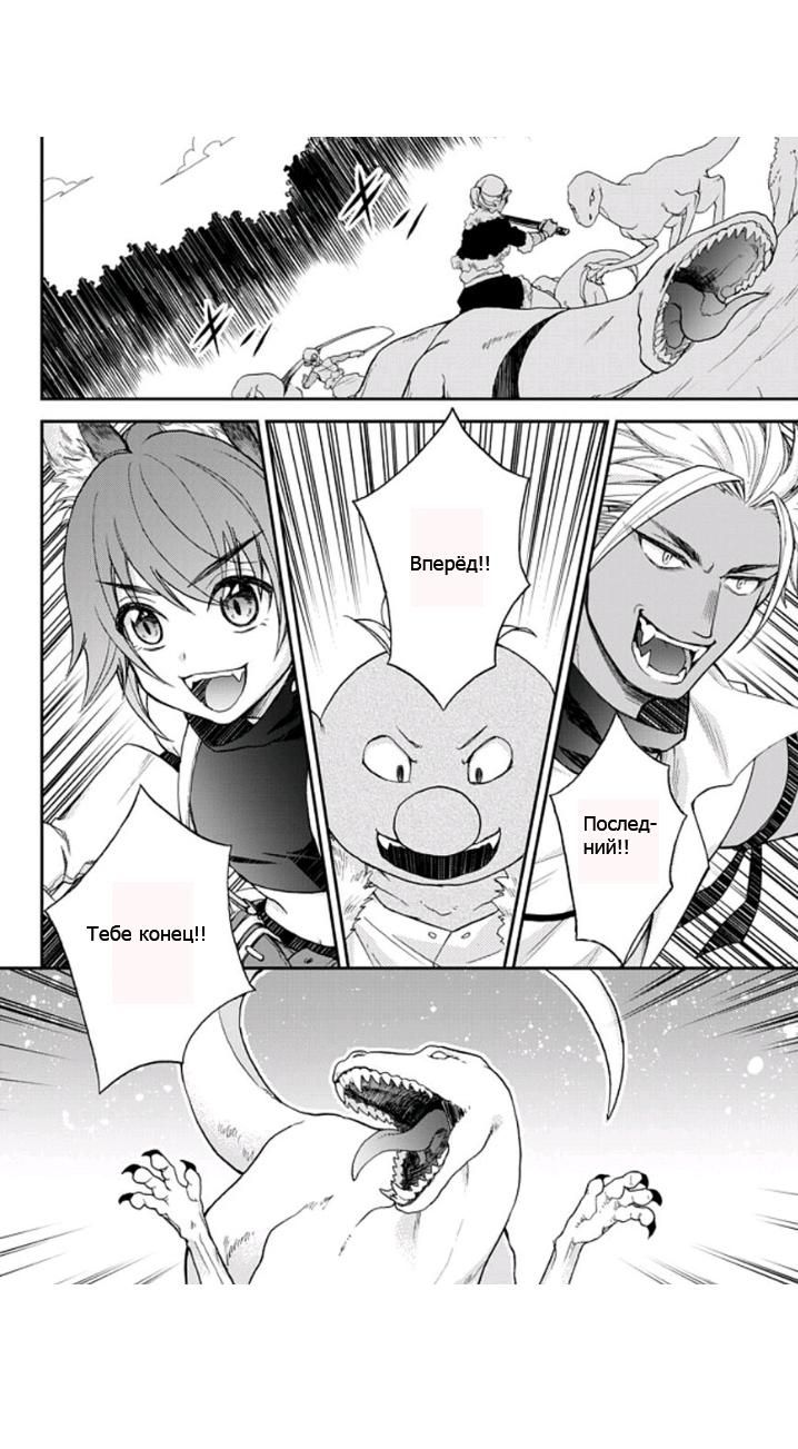 Глава 1.2 - страница 14