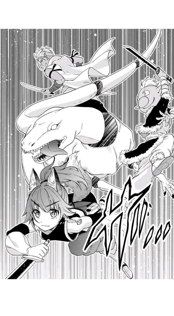 Глава 1.2 - страница 15