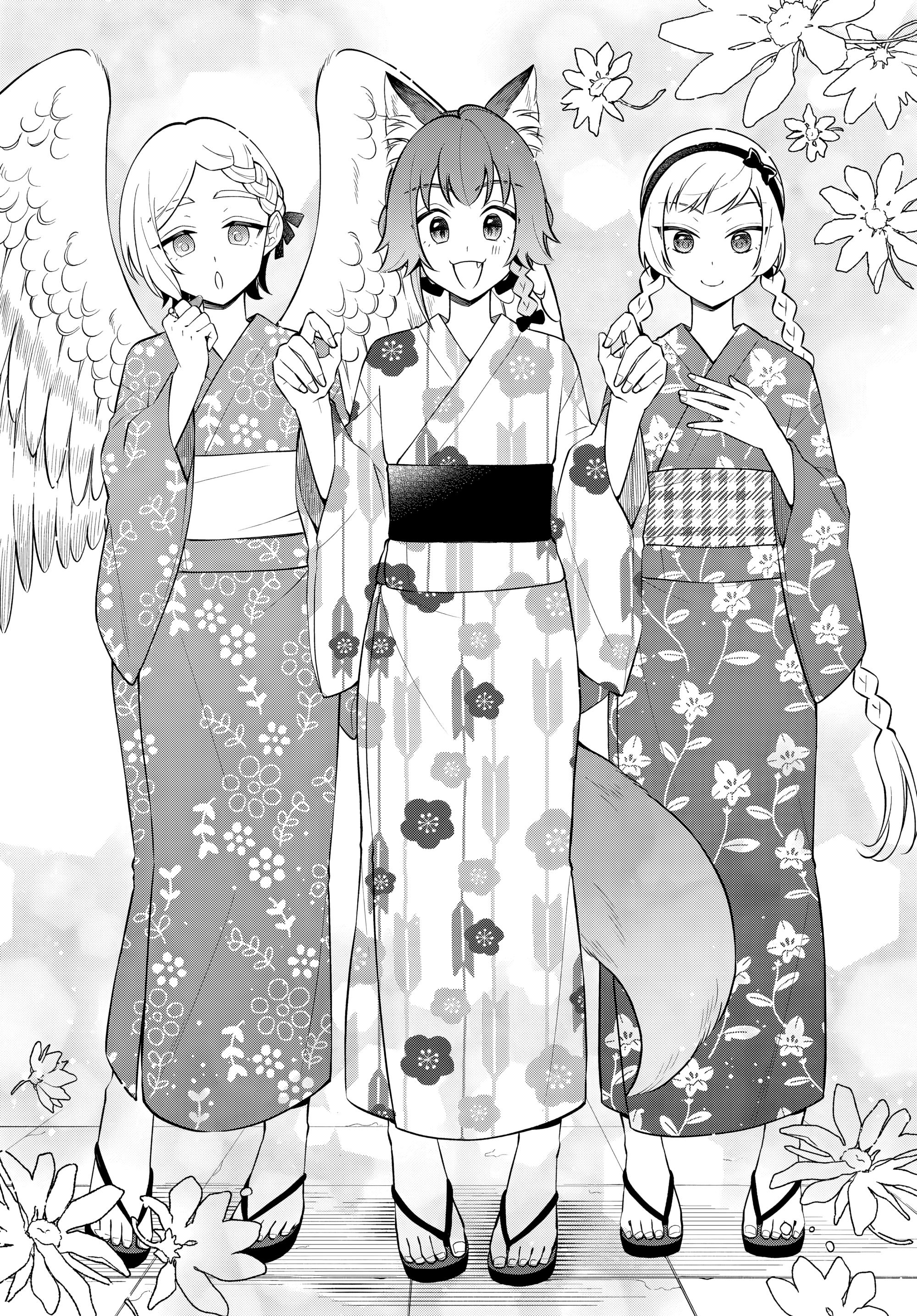 Глава 62 - страница 8