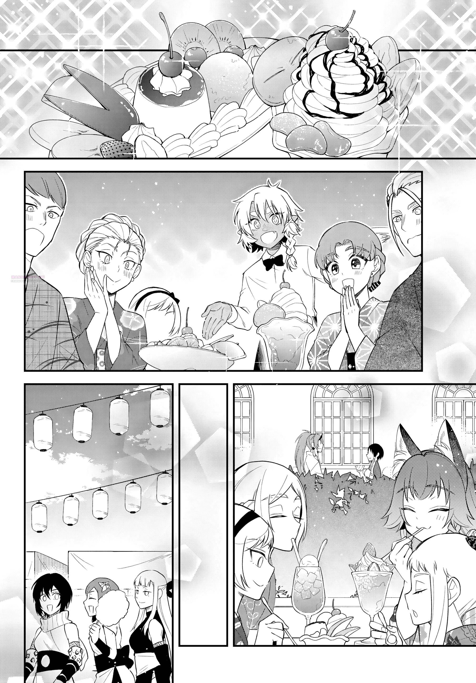 Глава 66 - страница 18