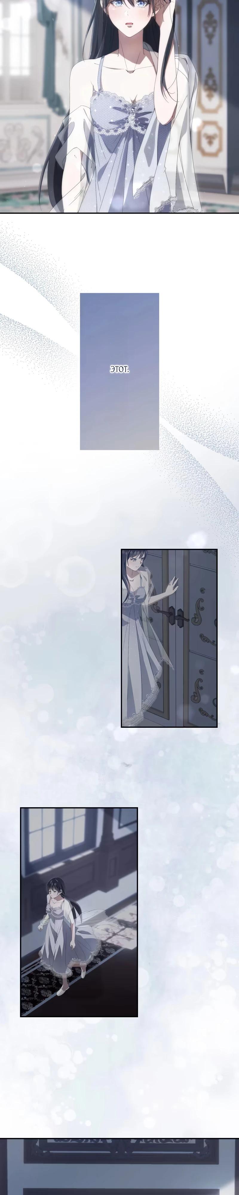 Глава 1 - страница 34