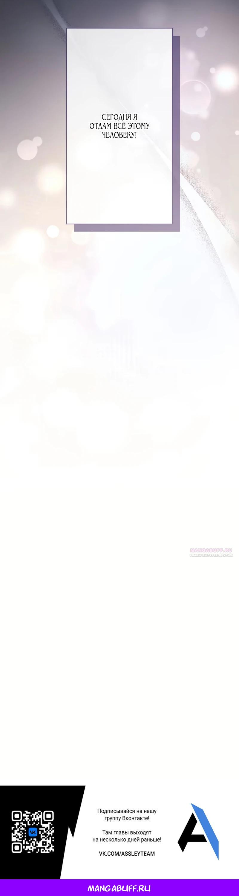 Глава 1 - страница 37