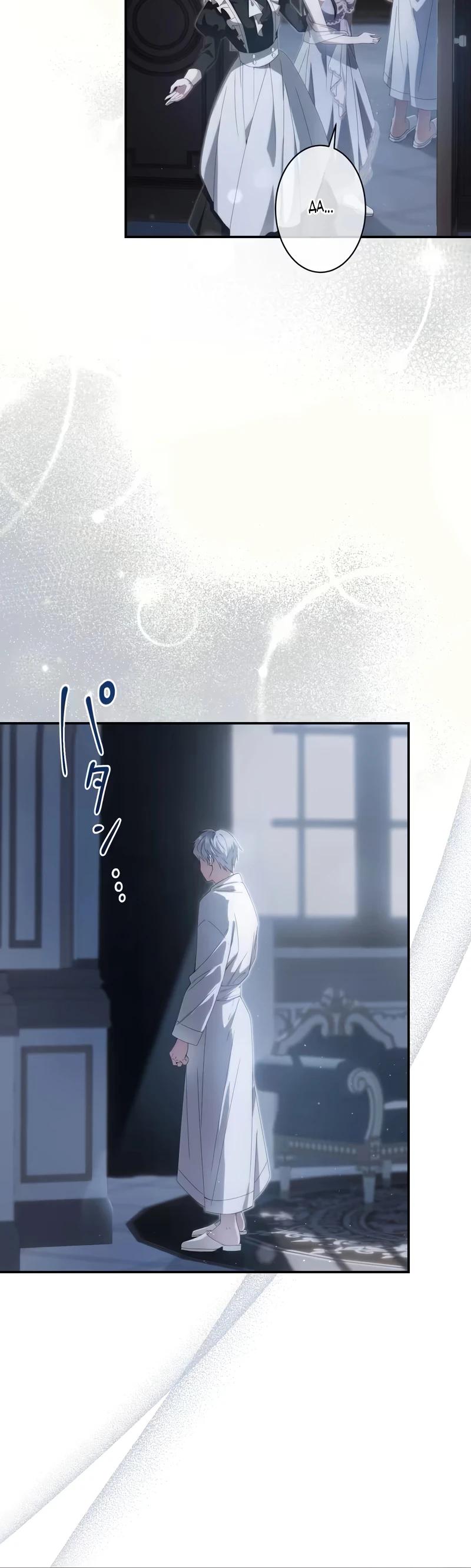 Глава 2 - страница 12