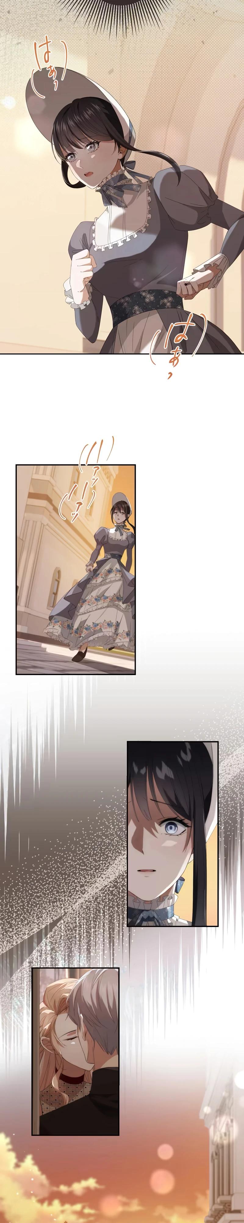 Глава 2 - страница 26