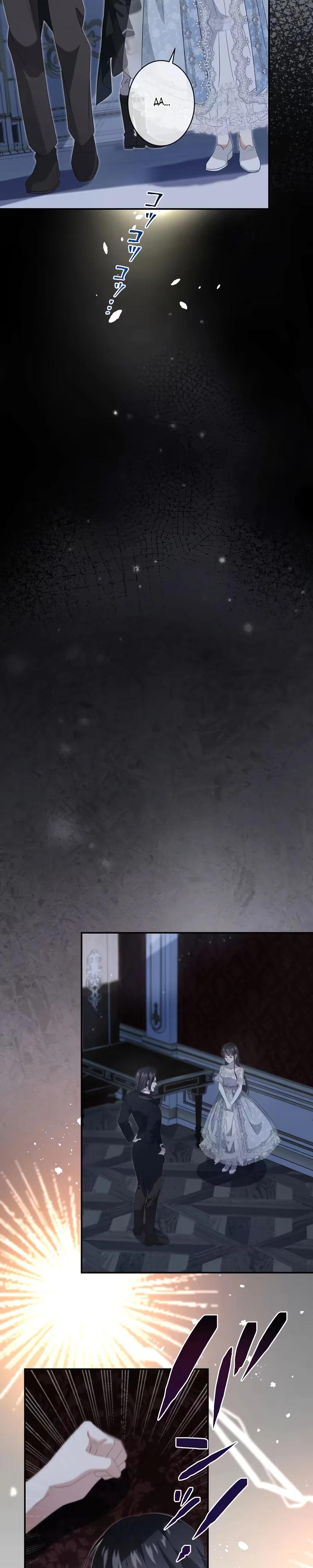 Глава 4 - страница 21