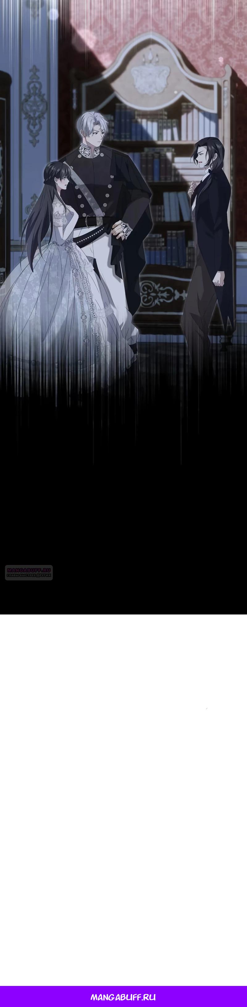 Глава 4 - страница 29