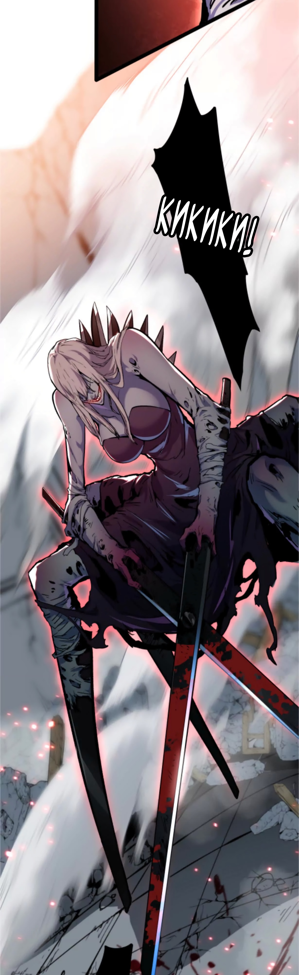 Глава 1 - страница 14