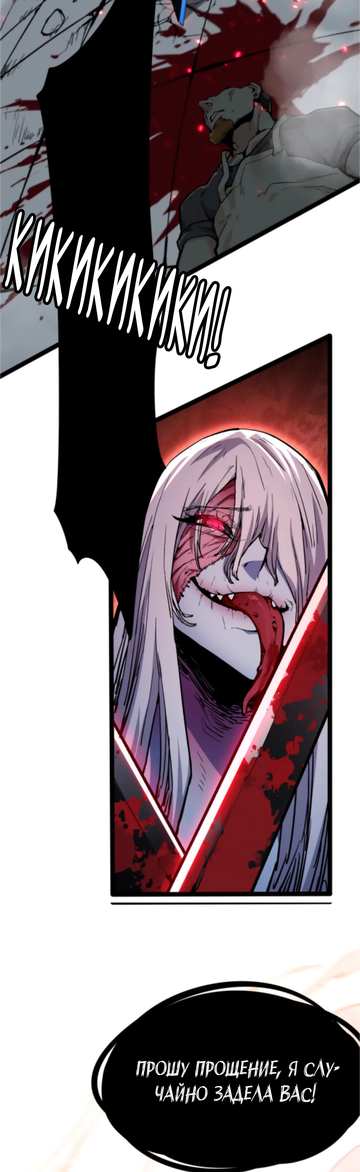 Глава 1 - страница 15