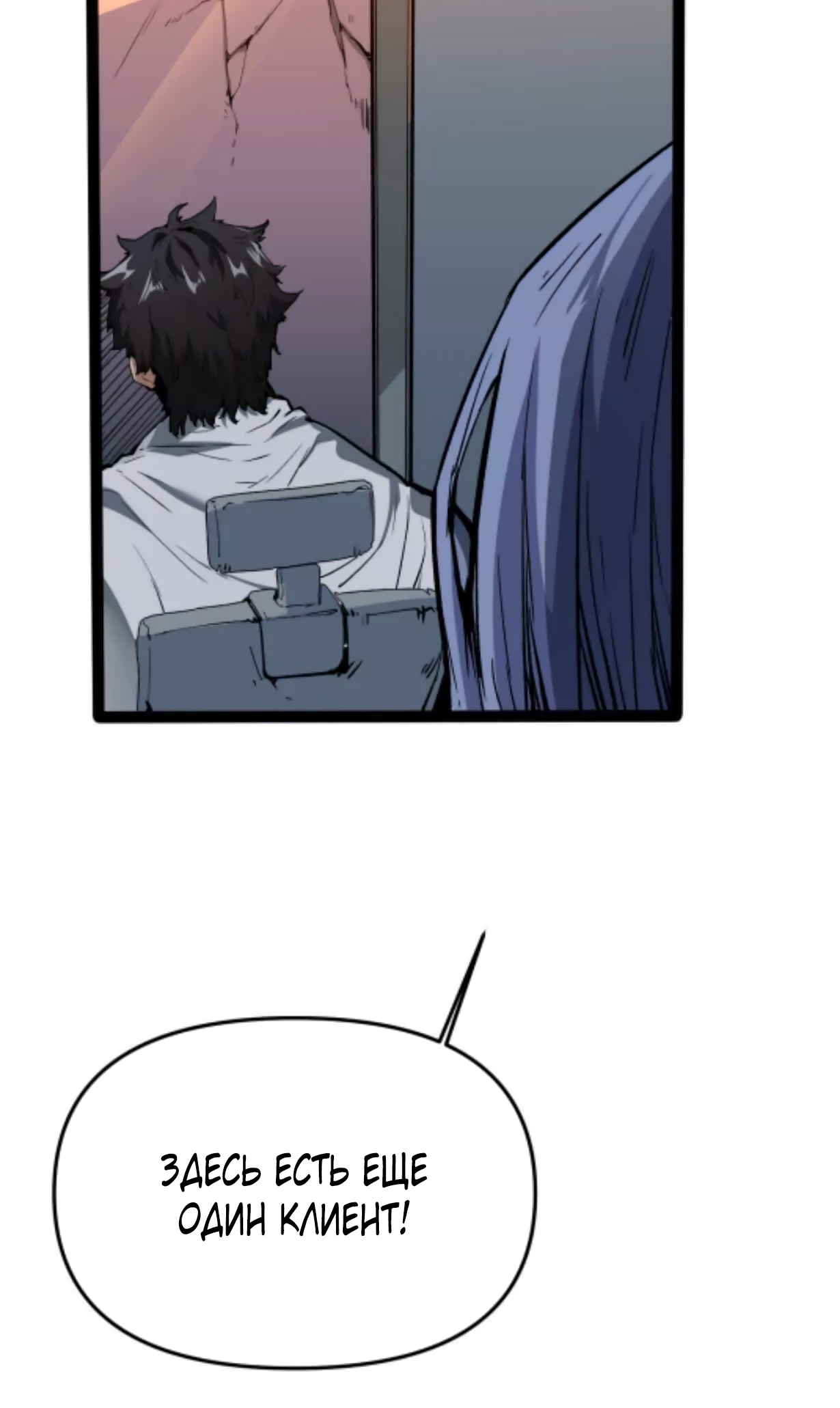 Глава 1 - страница 17