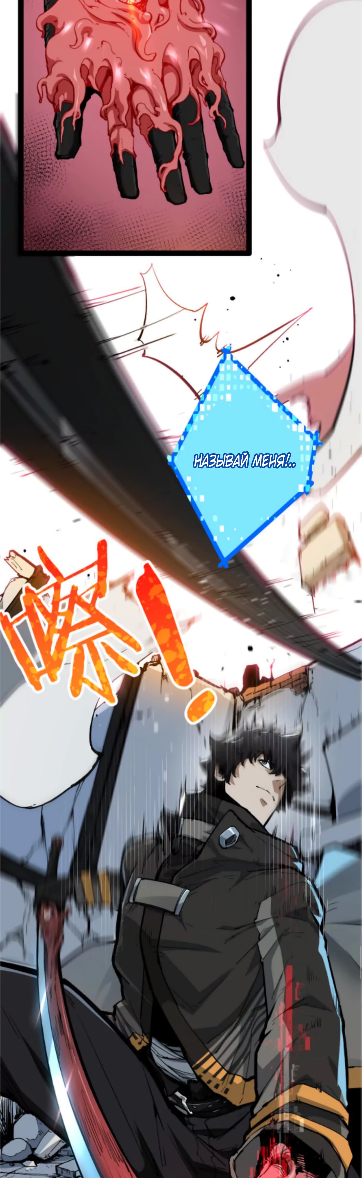 Глава 1 - страница 23