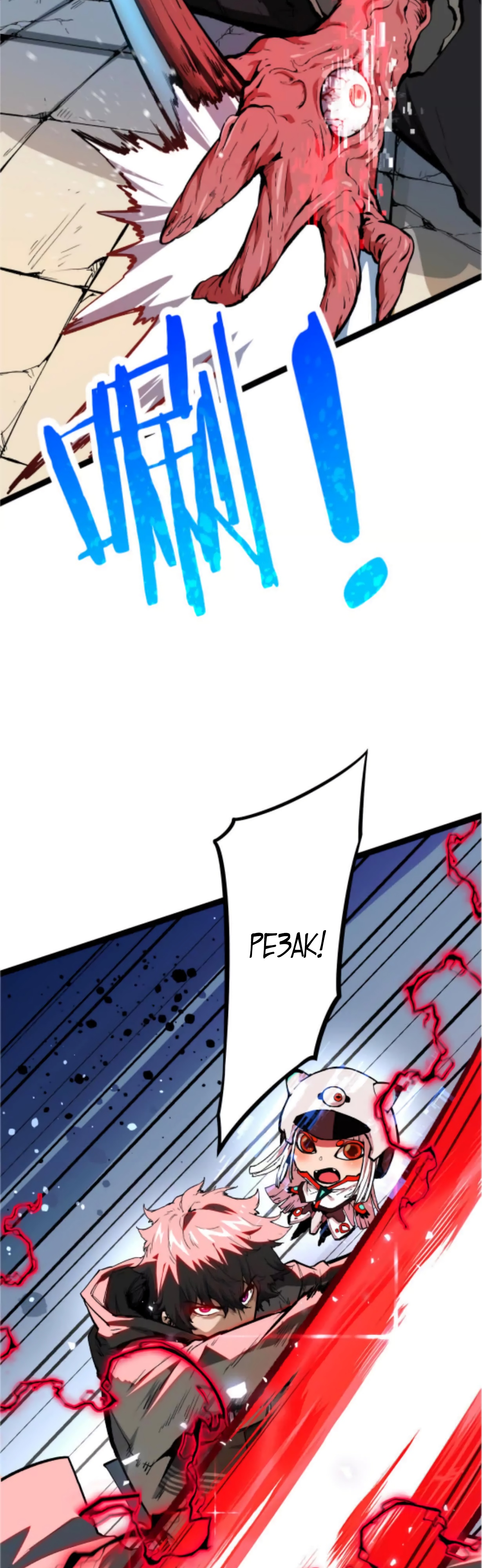 Глава 1 - страница 24