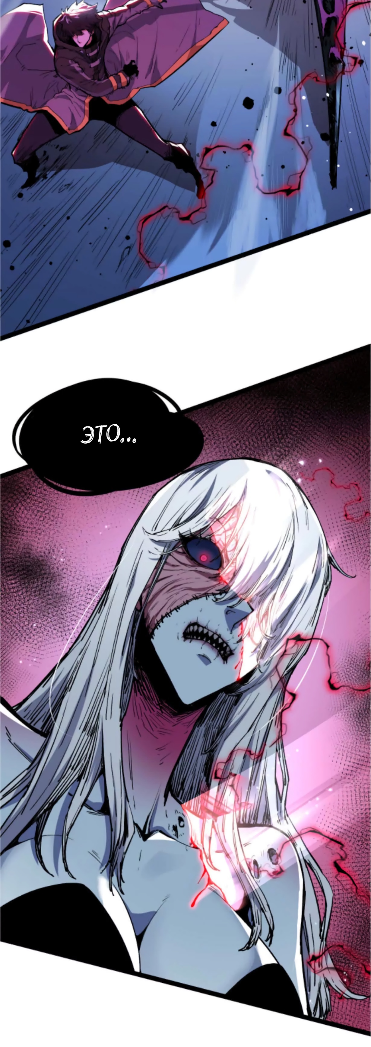 Глава 1 - страница 26