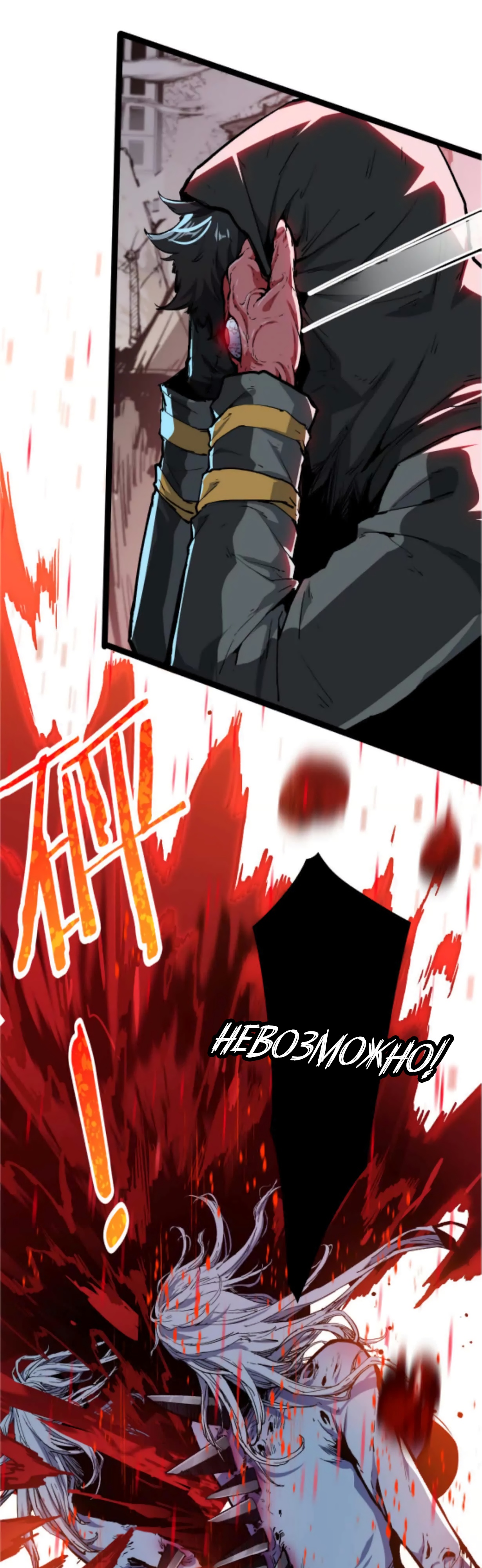 Глава 1 - страница 27