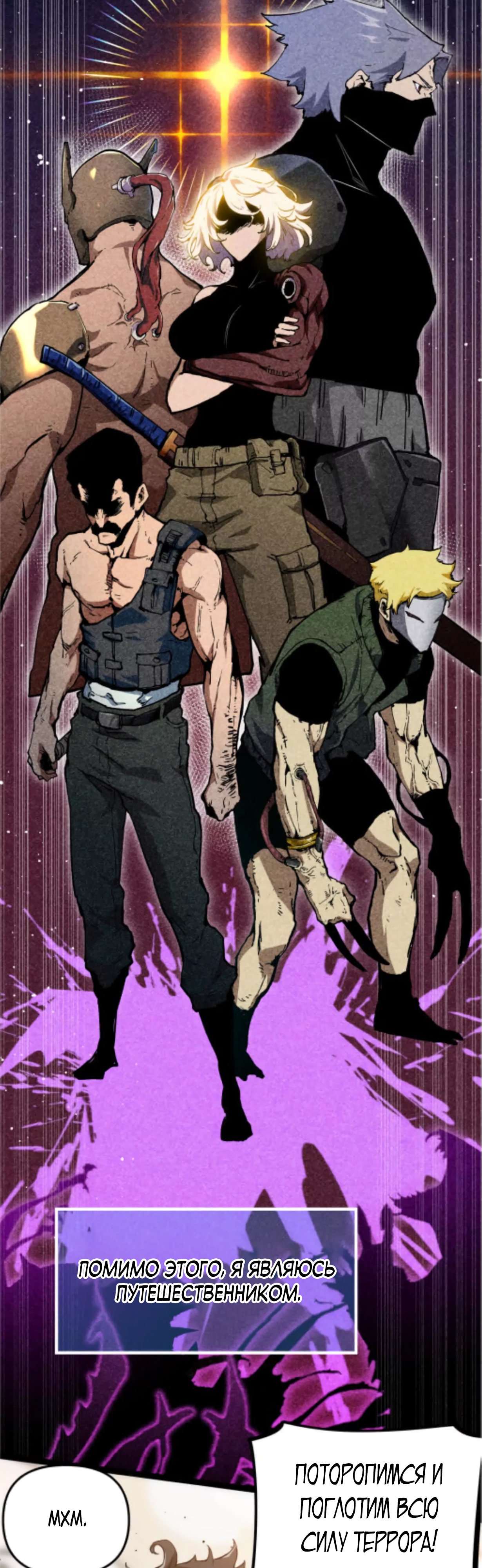 Глава 1 - страница 33