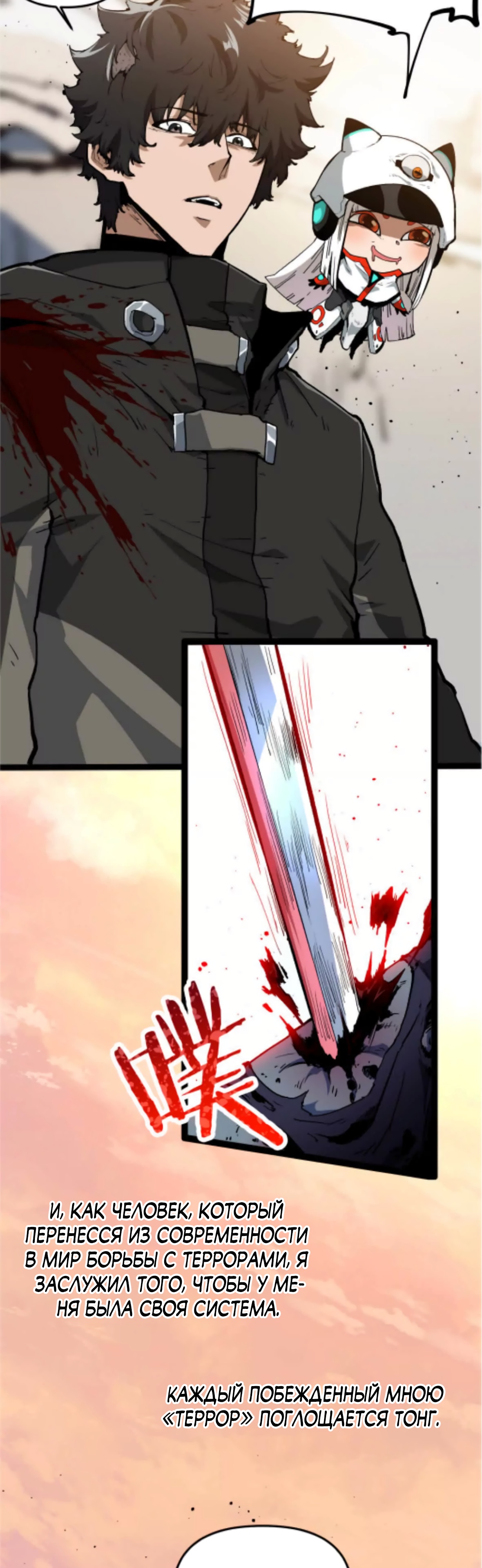 Глава 1 - страница 34