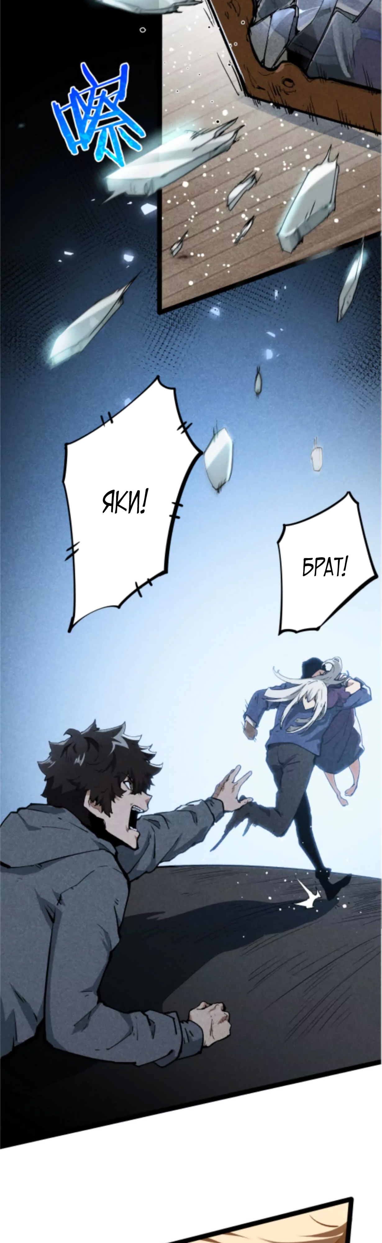 Глава 1 - страница 39