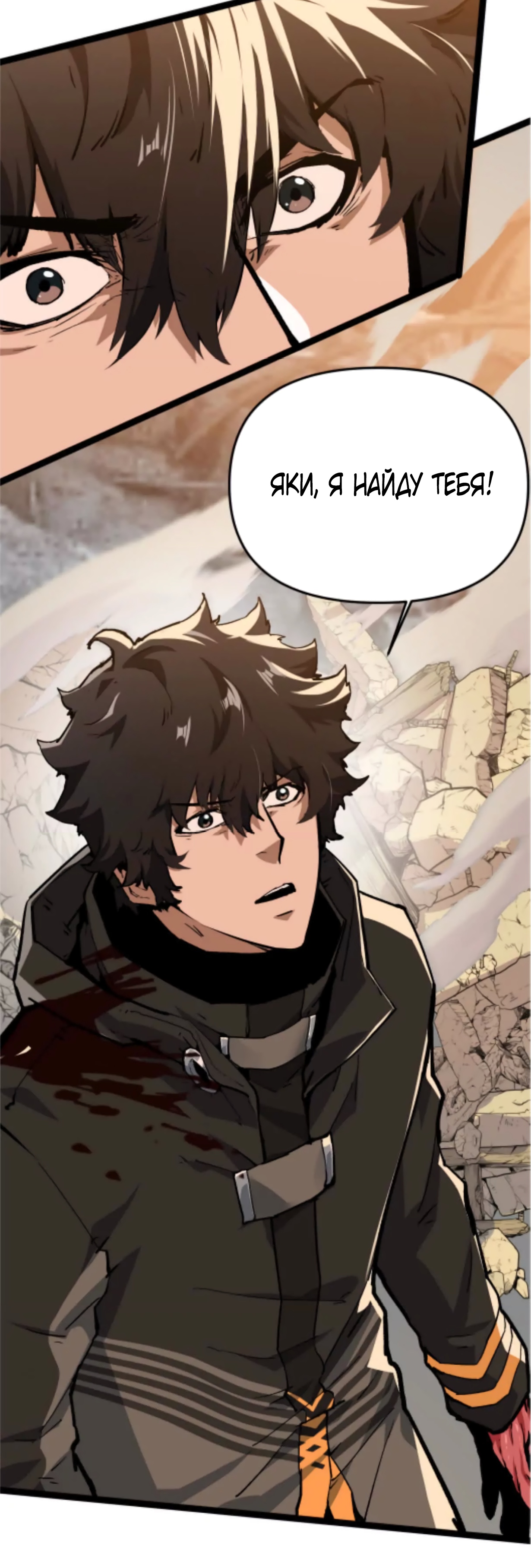 Глава 1 - страница 40