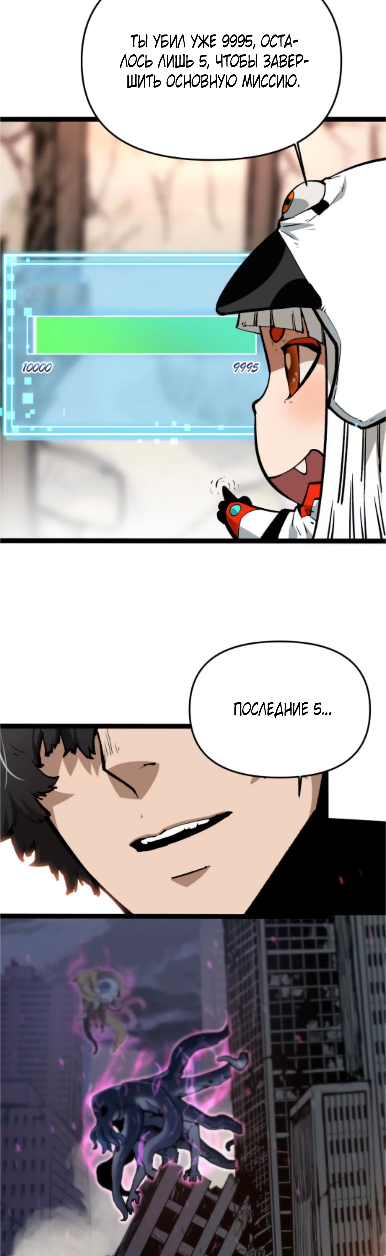 Глава 1 - страница 43