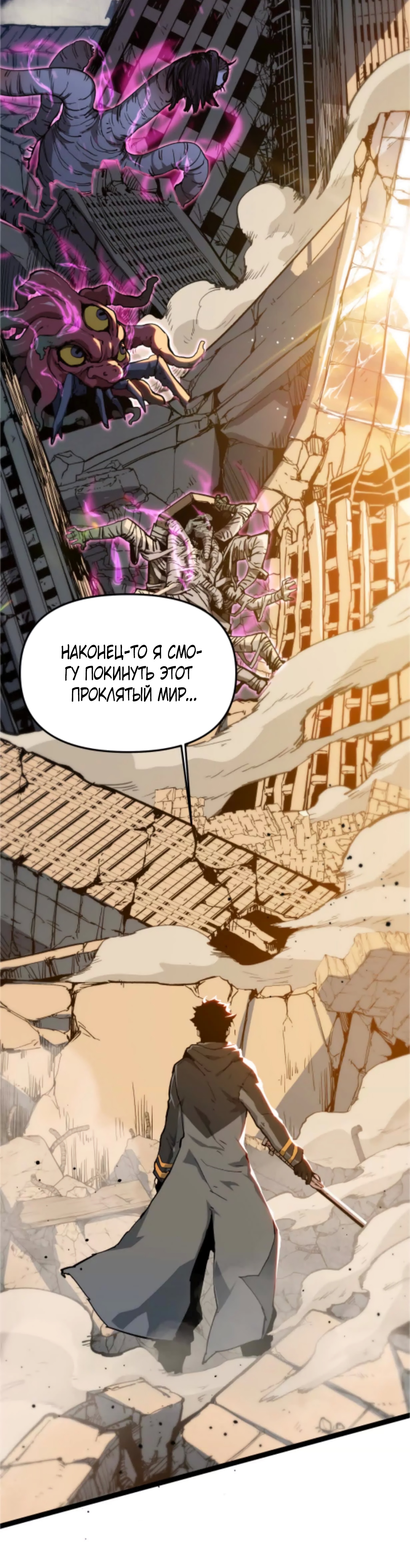 Глава 1 - страница 44