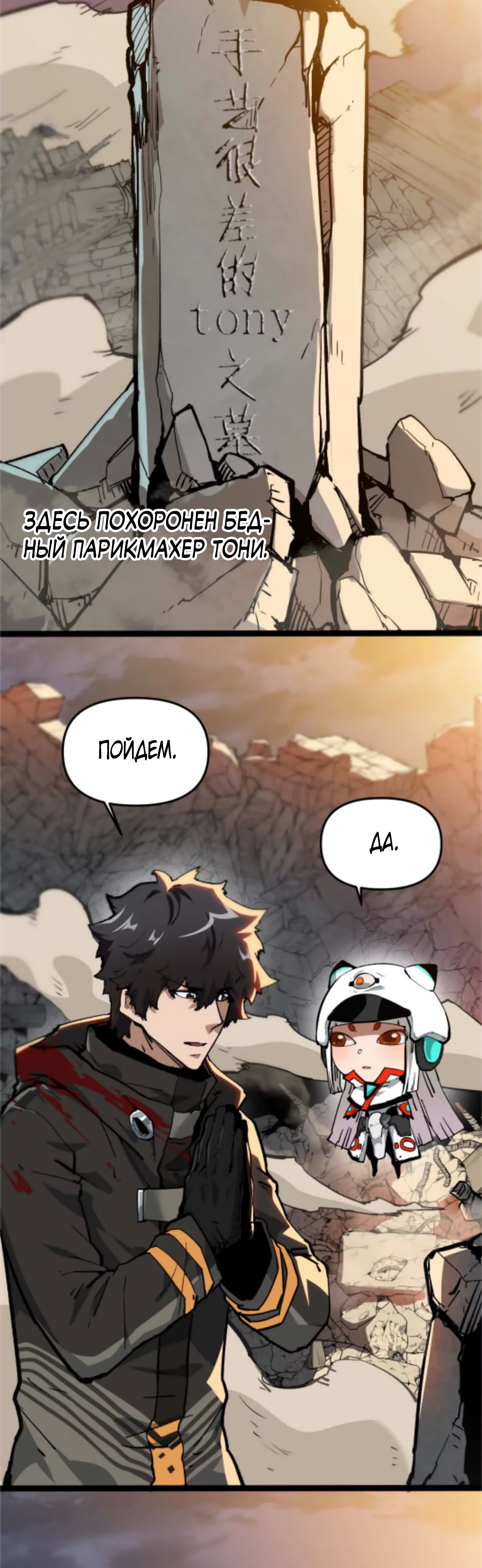 Глава 1 - страница 46