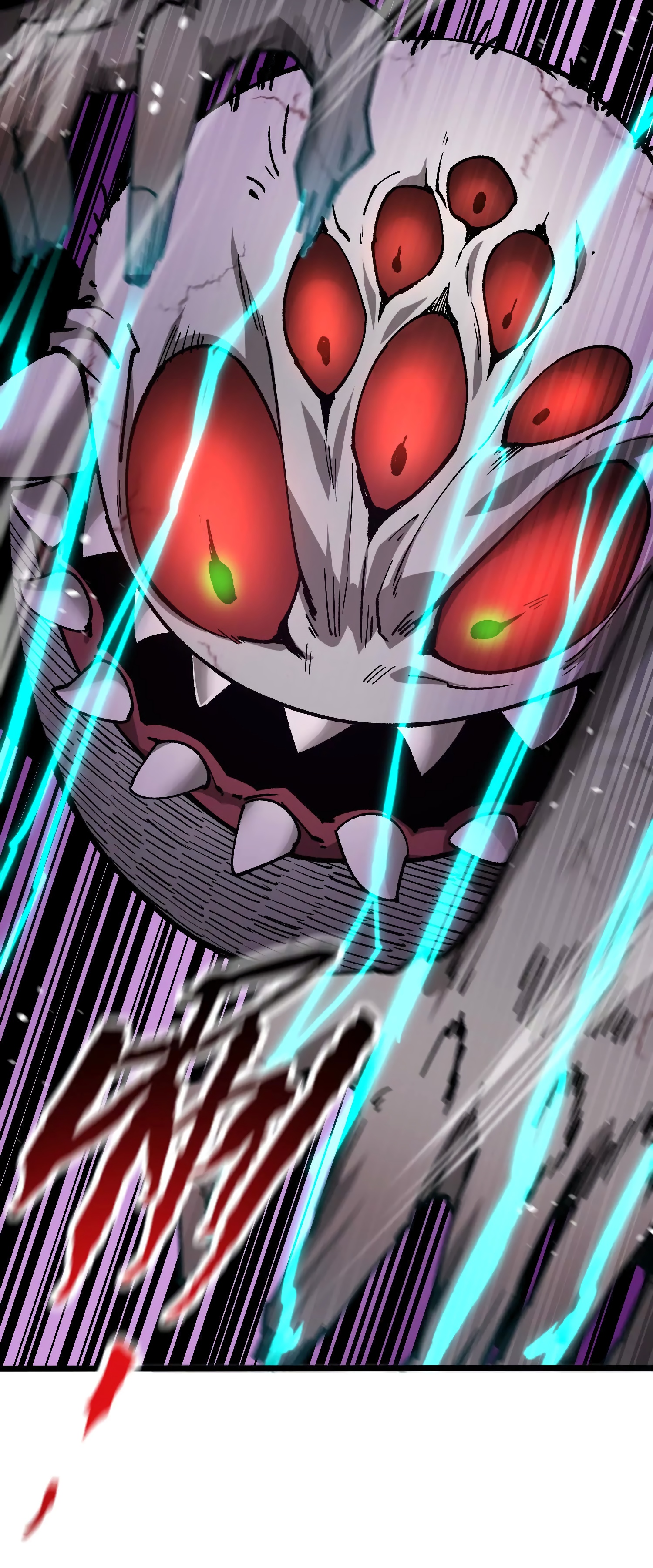 Глава 10 - страница 15