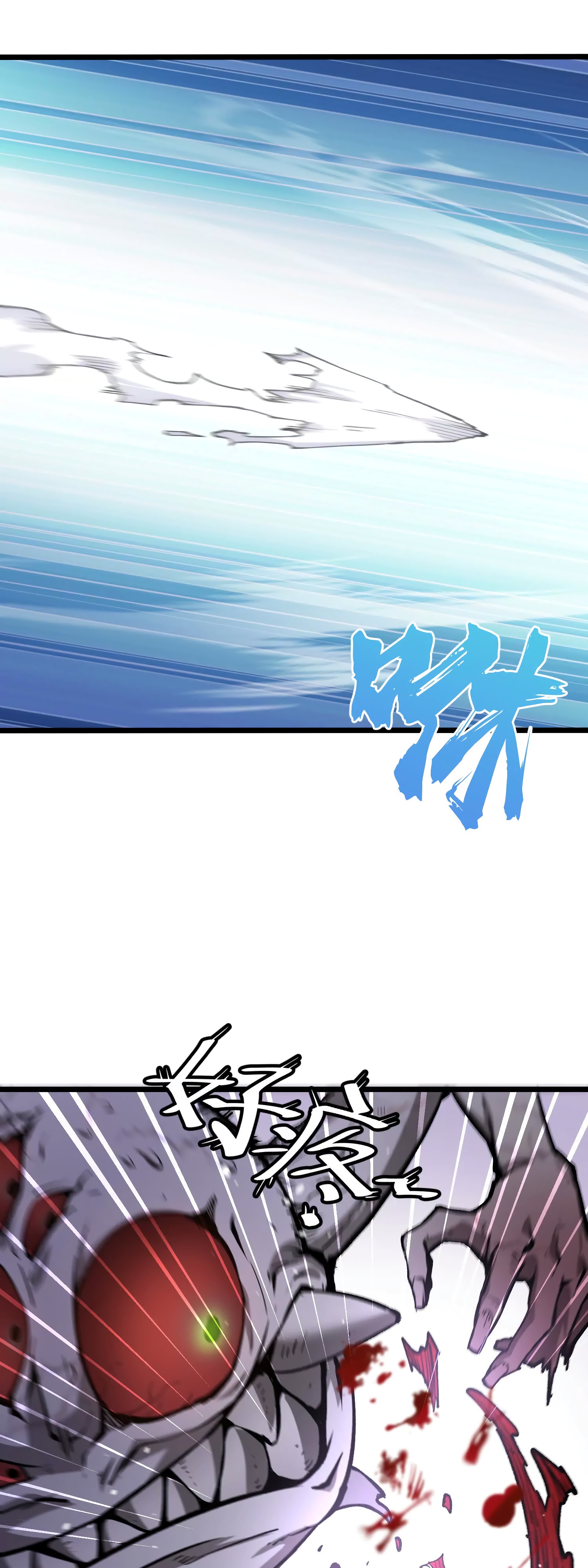 Глава 10 - страница 21