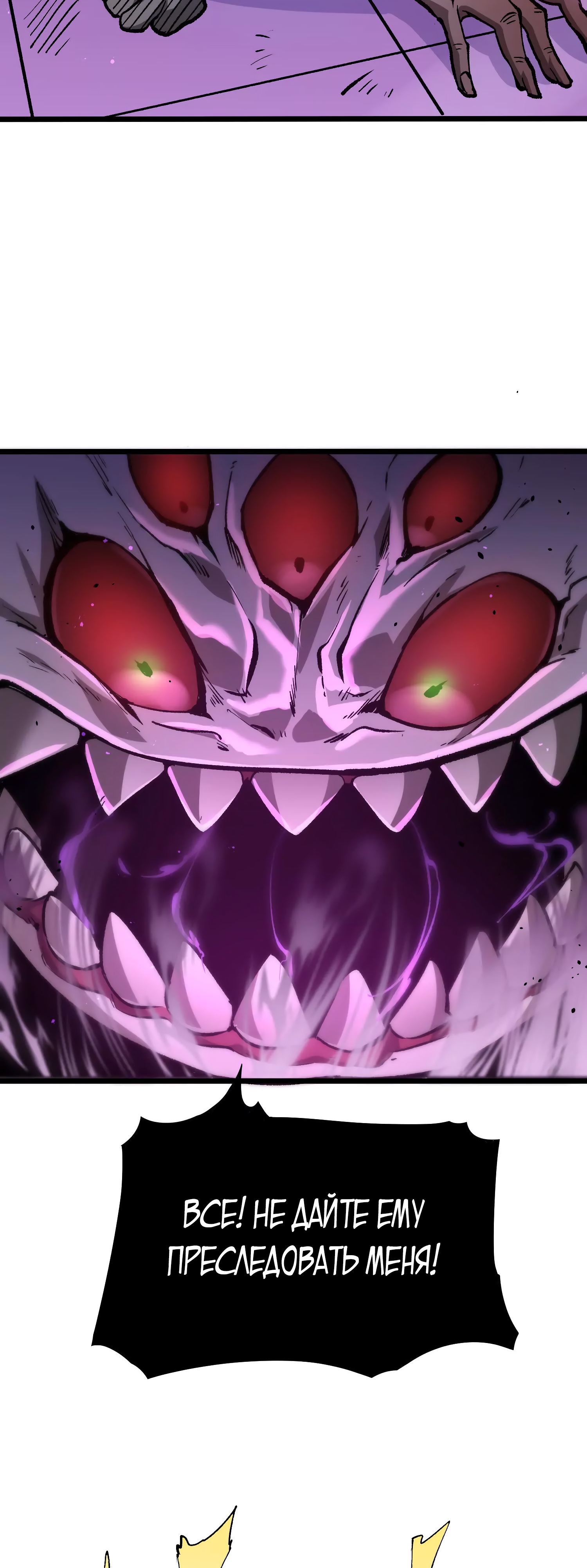 Глава 10 - страница 24