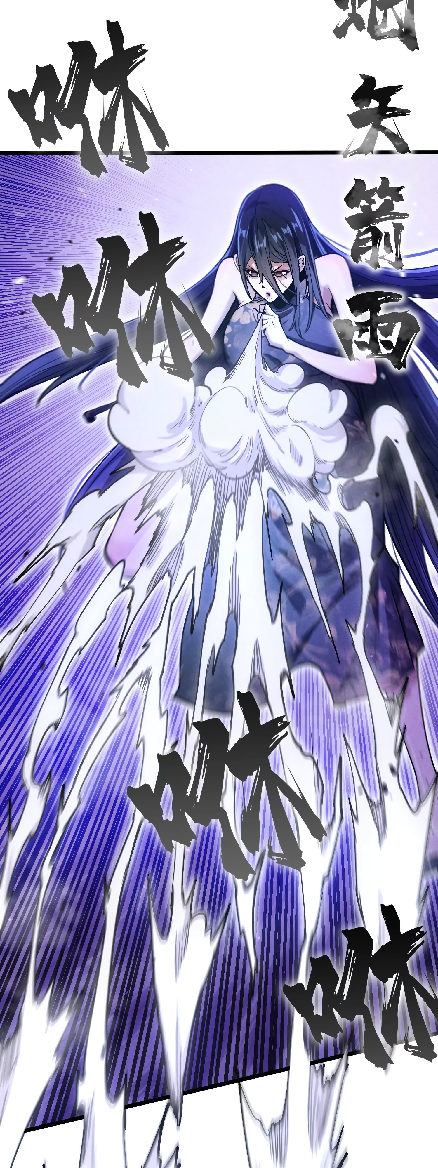 Глава 10 - страница 28