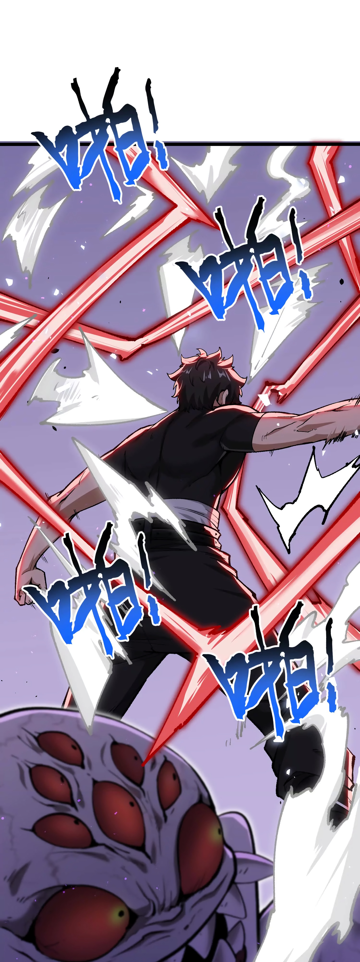 Глава 10 - страница 31